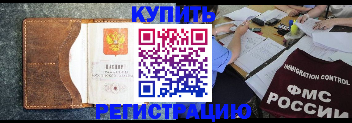 где прописаться в Чайковском